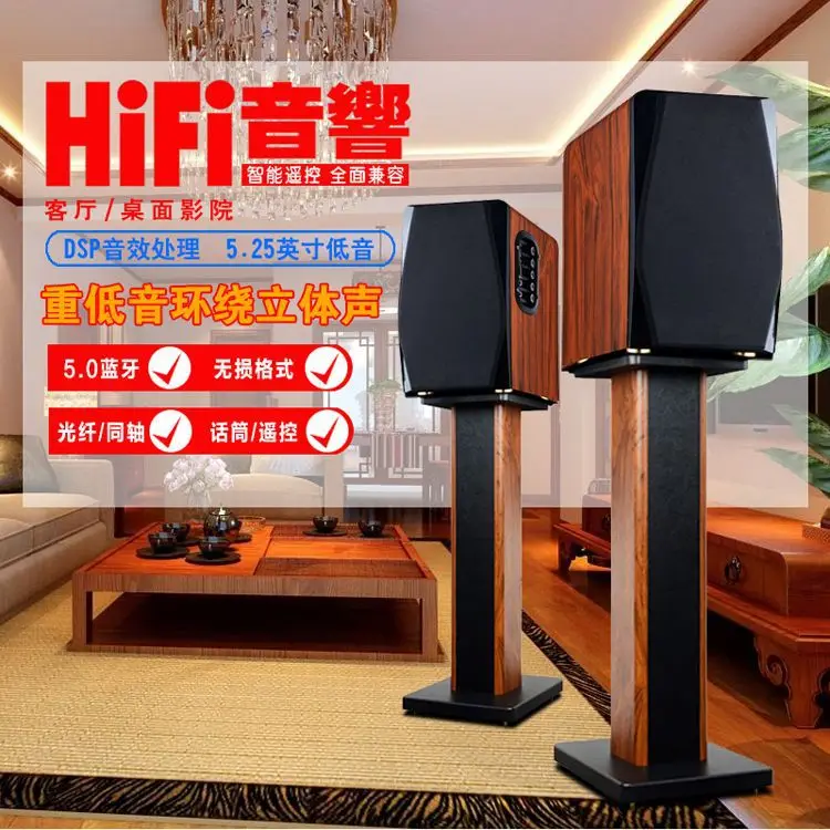 Bookshelf Speakers for TV Sound System, 2.0 Passive HiFi Stereo Wooden Monitor for Home Desktop