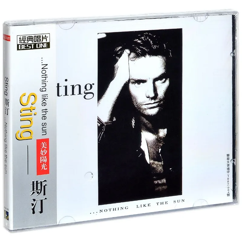ستينج، لا شيء مثل ألبوم الشمس، يحتوي على 12 أغنية، 1 قرص مضغوط، قرص مضغوط #1