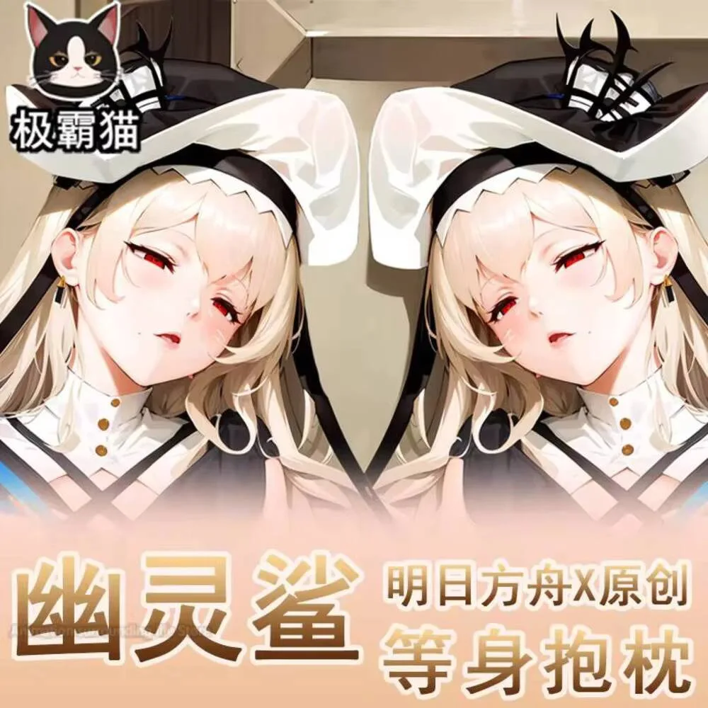 

Dakimakura Arknights Spectre двухсторонняя наволочка с принтом наволочка для тела в натуральную величину