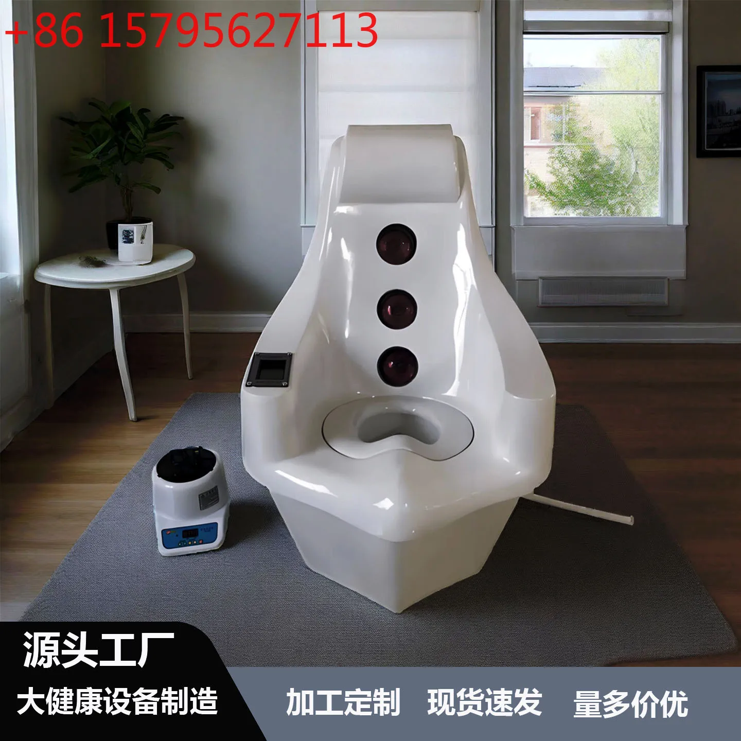 Cadeira de felicidade doméstica, fumante de ervas chinesas, fisioterapia infravermelha distante do músculo do assoalho pélvico, moxabustão, massagem