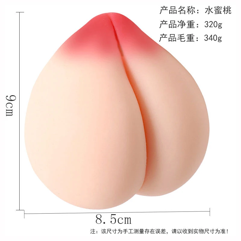 Peach Mimi Ball Sexy Masturbation Masturbation Mold Mold Mold for Men's Female Hip Adult Supplies