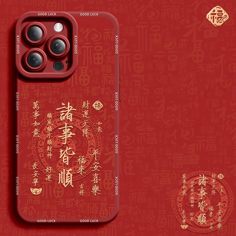 Deluxe Case For iphone16 15 14 13 12 11 Pro Max Silicone Advanced Cell Phone Protective Cover Everything goes smoothly