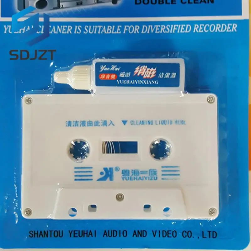 Audio Cassette Head Cleaner & Demagnetizer Household Tape Player Cleaning Products Tape Cleaning Wholesale Audio Cassette Head