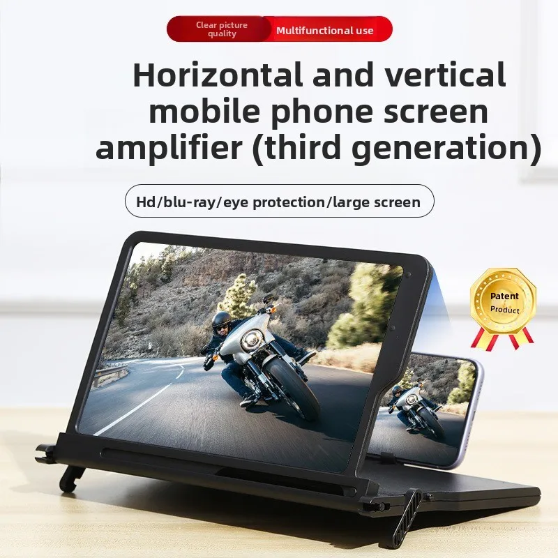 Mobile Phone Ultra-clear Portable New Horizontal Strong Screen Third Generation 3d Magnifying Glass 12 Inch Screen Amplifier