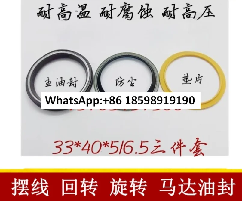 Original oil pump motor oil seal 5H15583 seal Imported seal ring 27 35 5