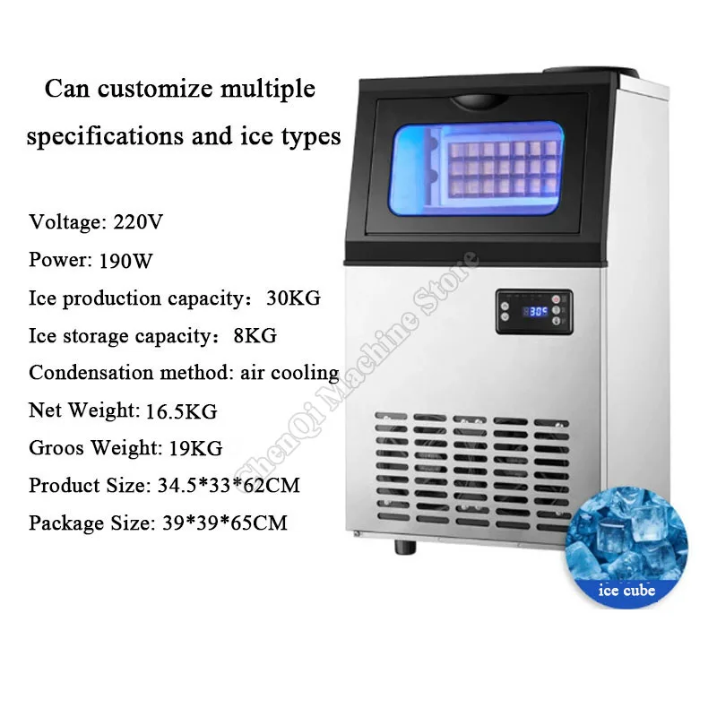 ماكينة صنع الثلج المربعة لمتجر شاي الحليب ماكينة صنع الثلج المربعة الذكية برميل مياه الصنبور ماكينة صنع الثلج ذات الاستخدام المزدوج