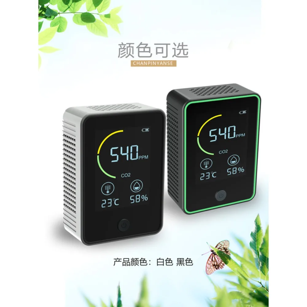 Air Quality Detectors, CO2 Carbon Dioxide Detectors, Temperature, Humidity, and Gas Sensors