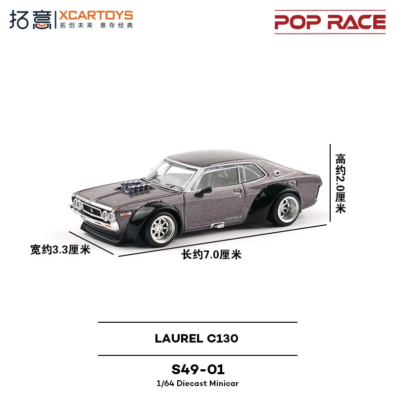 POP RACE 1/64 S49-01 Nissan Skyline LAUREL C130 Alloy Diecast Car