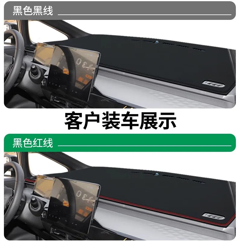 for Baojun 510 instrument panel light-proof mat, sunshade mat, sun protection mat 530/560 center console decorative car supplies