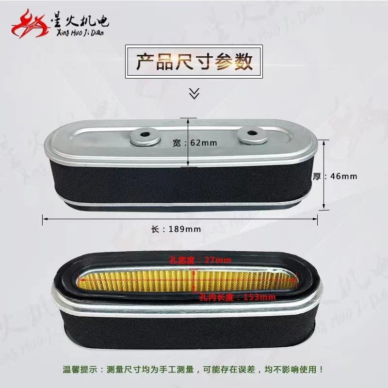 

Suitable for Honda GXV160 lawn machine air filter lawn mower air filter Honda 216 lawn machine air filter filter