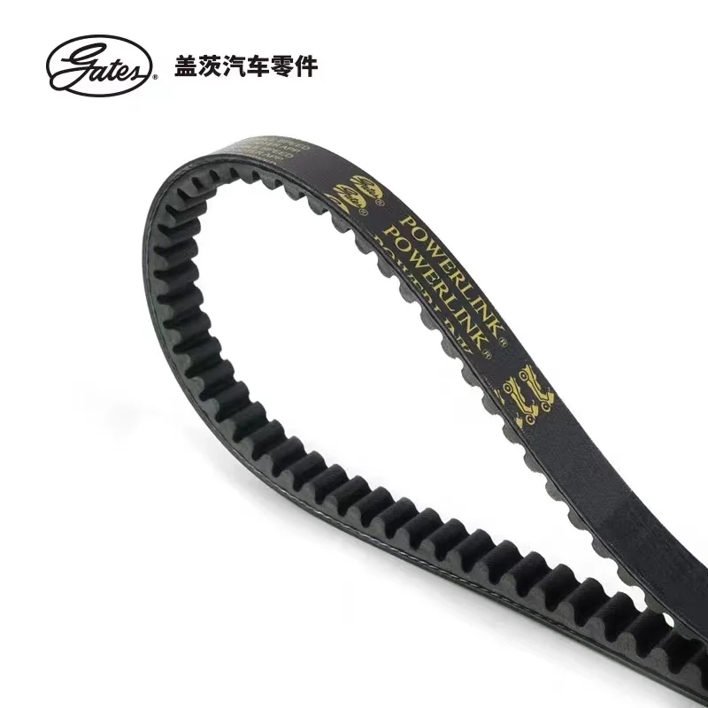 751 19.5 Original Motorcycle Scooter driven belt transmission belt For QINGQI SUZUKI UU125 UU125T-2 UY125T UU UY 125 27601-10K00