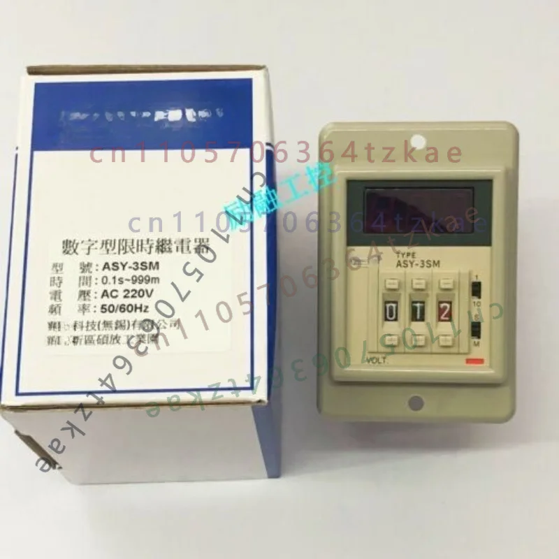 1PCS Brand New Digital Time Limit Timer For ANLY ASY-3SM 220V Time Relay Replacement