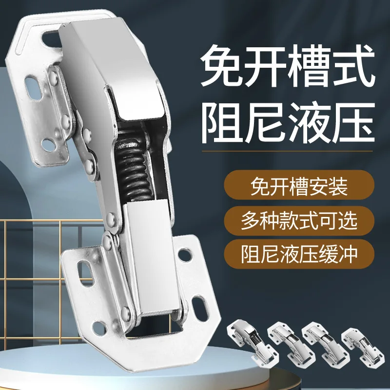 Stainless Steel Non Perforated Hinge Hinge Frog Hinge Wardrobe Door Non Slotted Bridge Style Spring Cushion Damping Mute