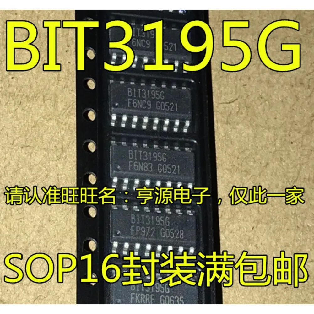 1-10PCS MAX691CWE MAX691 MAX691EWE BIT3195G B1T3195G BIT3195 LTC1164-5CSW LTC1164-5 ICL5101 ICL5101XUMA1