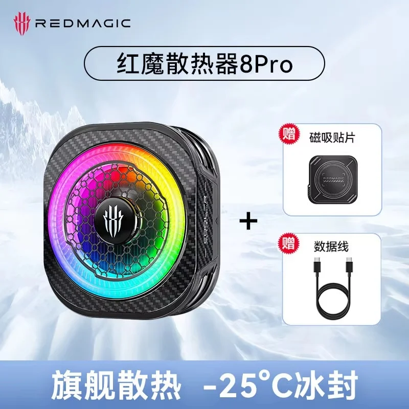 RedMagic 8Pro Magnetic Back Clip Phone Cooler Cooling Magnetic Attraction For Phone Gaming Live Streaming Accessories Gamer Gift view 6