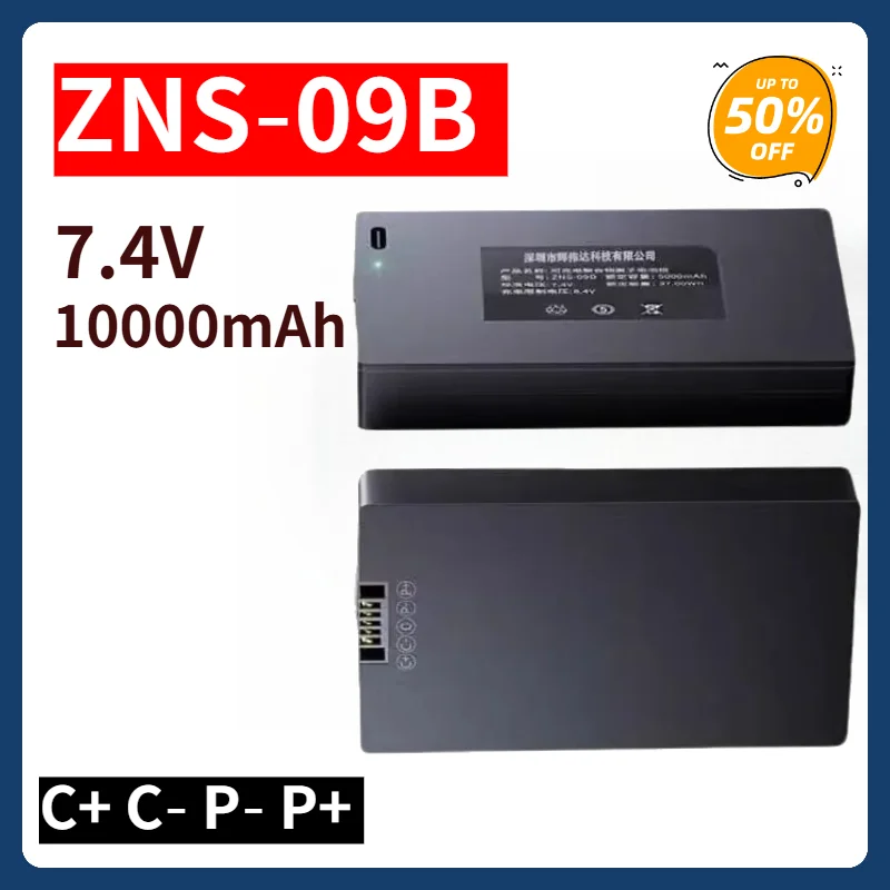 7.4V 10000mAh ZNS‑09B Lithium Smart Door Lock Battery C+ C‑ P‑ P+  Rechargeable Lithium Battery