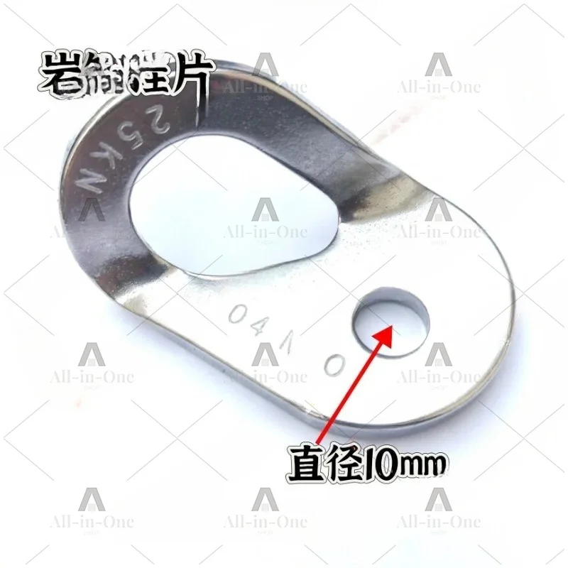 Stainless Steel Climbing Piece M10 (25KN) Spike Piece, Mountaineering Outdoor Training