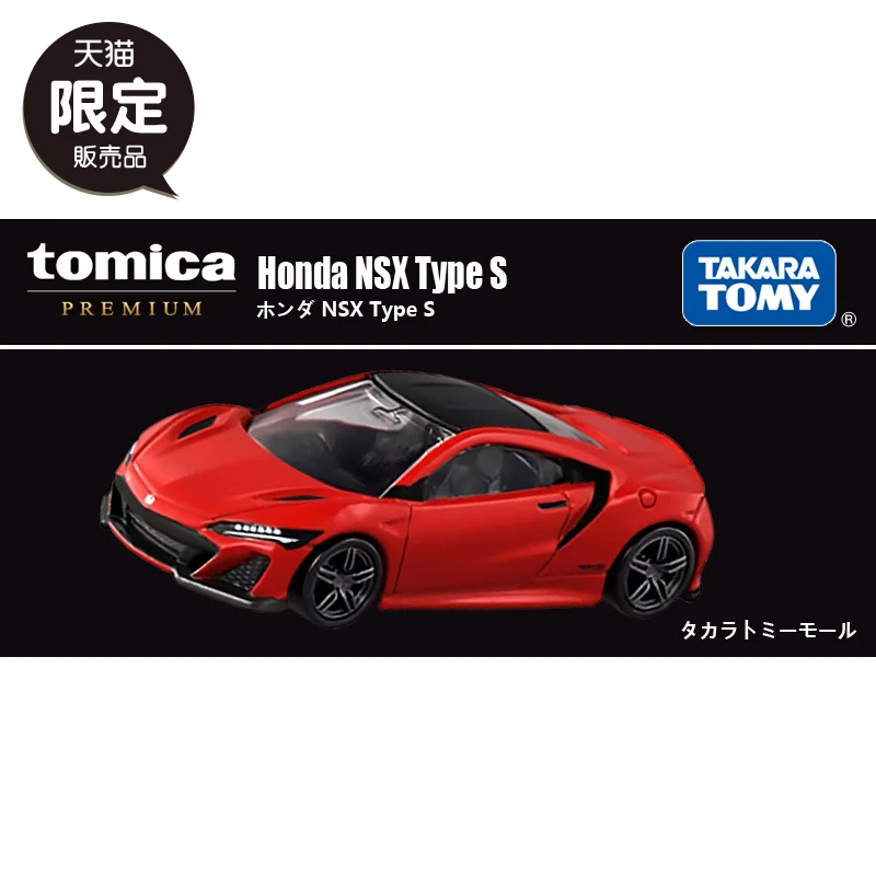 Tomica Premium 44 Civic TypeR (FK2) Alphard MR2 (SW20) Diecast Car