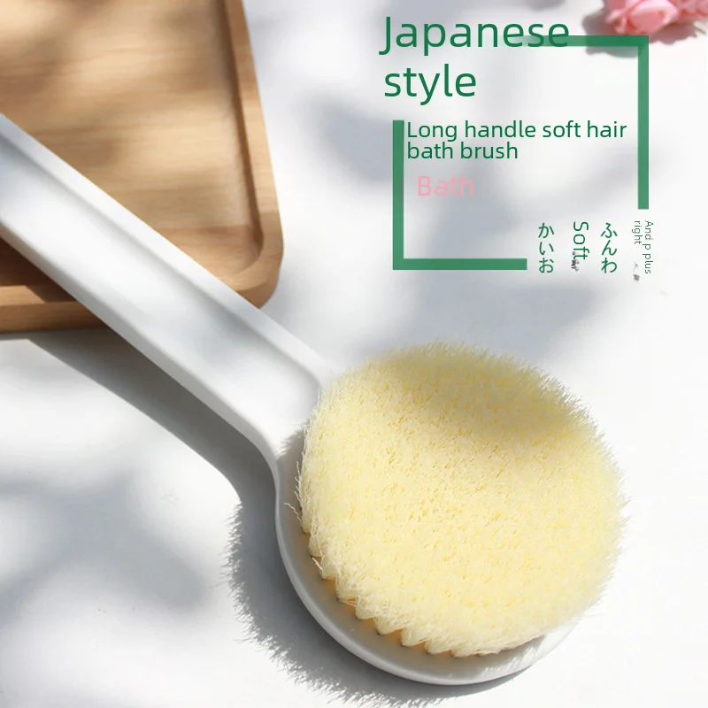 Japanese Style Long Handle Soft Bristle Bath Brush Back Scrubbing Body Scrubbing Back Brush