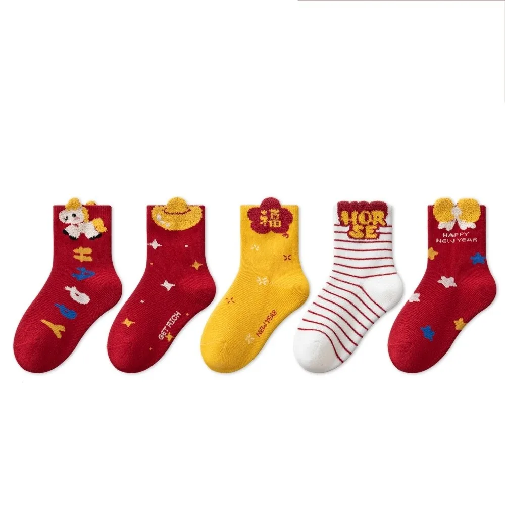5 أزواج من الجوارب الحمراء للأطفال قابلة للتنفس، جوارب ناعمة ومريحة على شكل حصان زودياك، جوارب كلمات مباركة عصرية إبداعية، السنة القمرية الجديدة #3