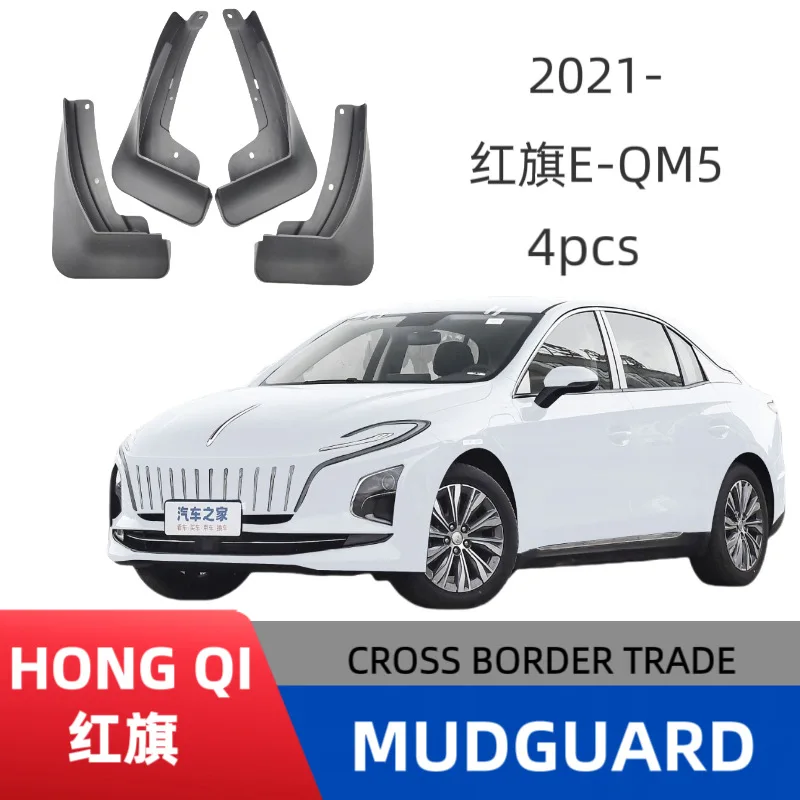 

Suitable for Hongqi eqm5 new energy vehicle fender off-road modified car accessories tire upgrade without drilling installation