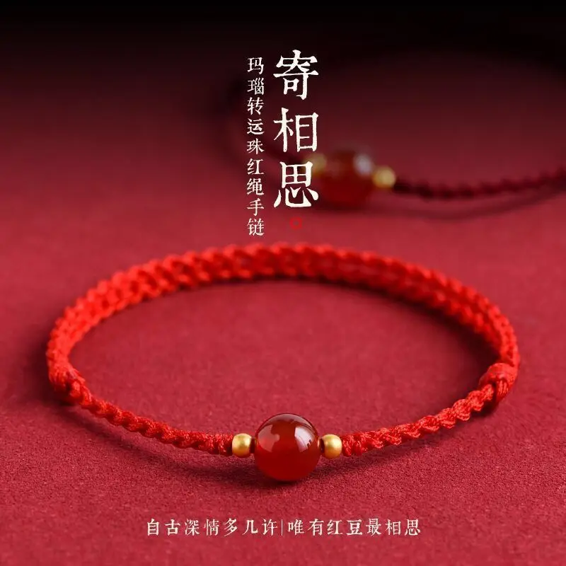 Trendy Vintage Chinese Style Agate Charm Bracelet for Women Ethnic Handmade Red Rope Accessories Gifts Wholesale