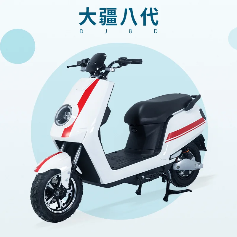 

Eighth Generation, Cross-border Overseas Import and Export Electric Bicycles, Electric Motorcycles, Battery Cars