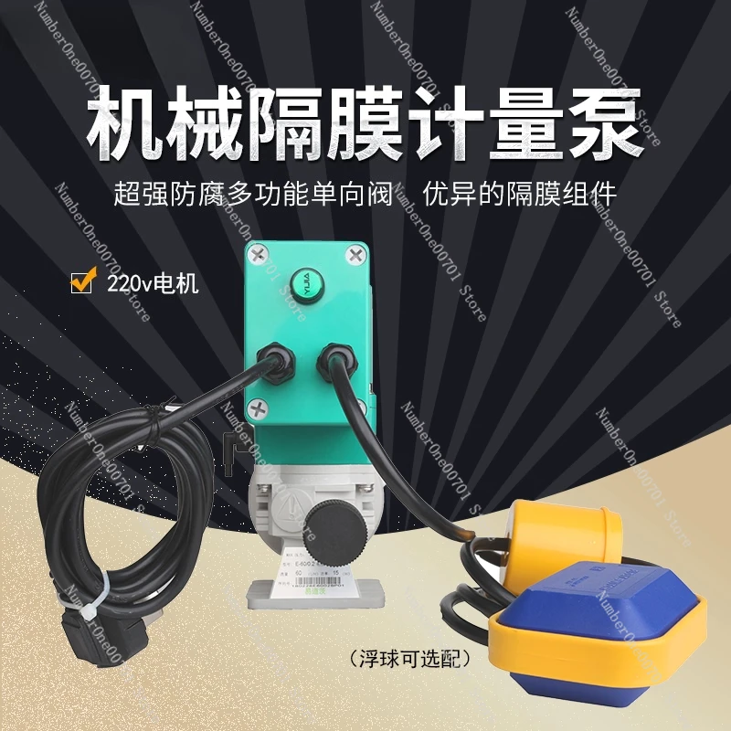 

Mechanical Diaphragm Pump E30-07 Fertilizer Pump Diaphragm Bottom Valve 220v Dosing Pump