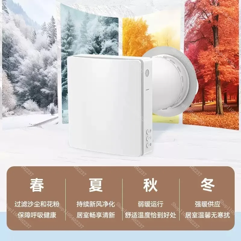 2026 Ductless Air Recuperator Heating Single Room Ventilation System