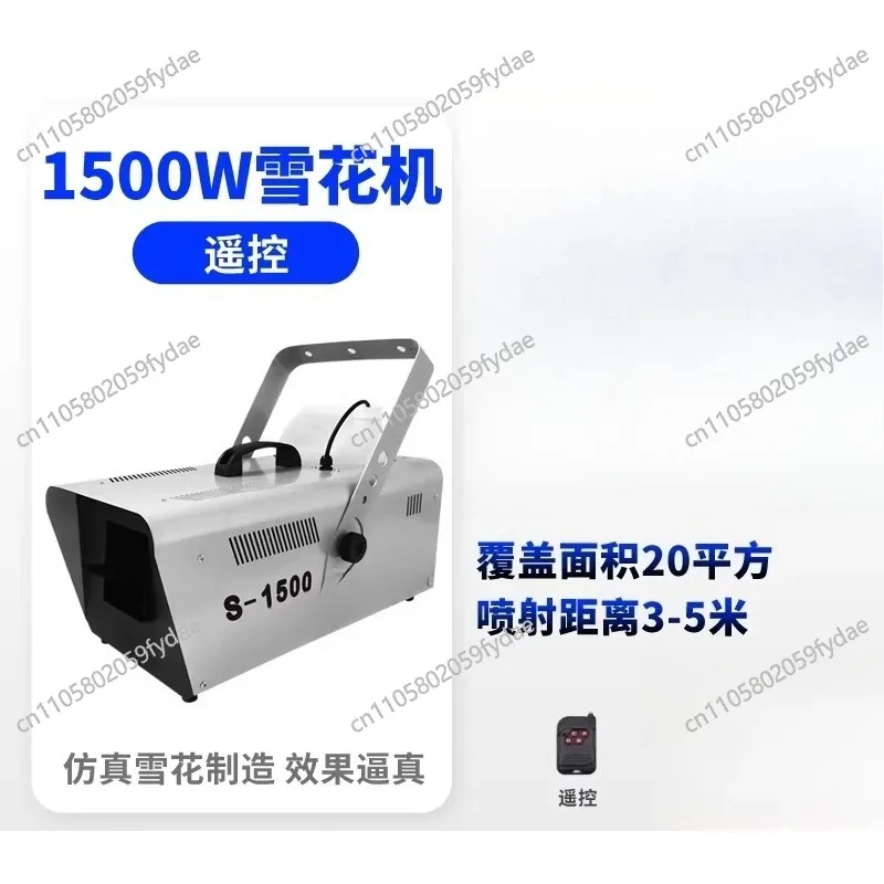 Snow Machine 1500W Artificial Snowflake Compact Snowflake Generator Simulated Snowfall Sprayer