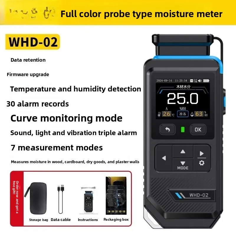 Moisture tester, wall cement testing instrument, moisture measuring instrument