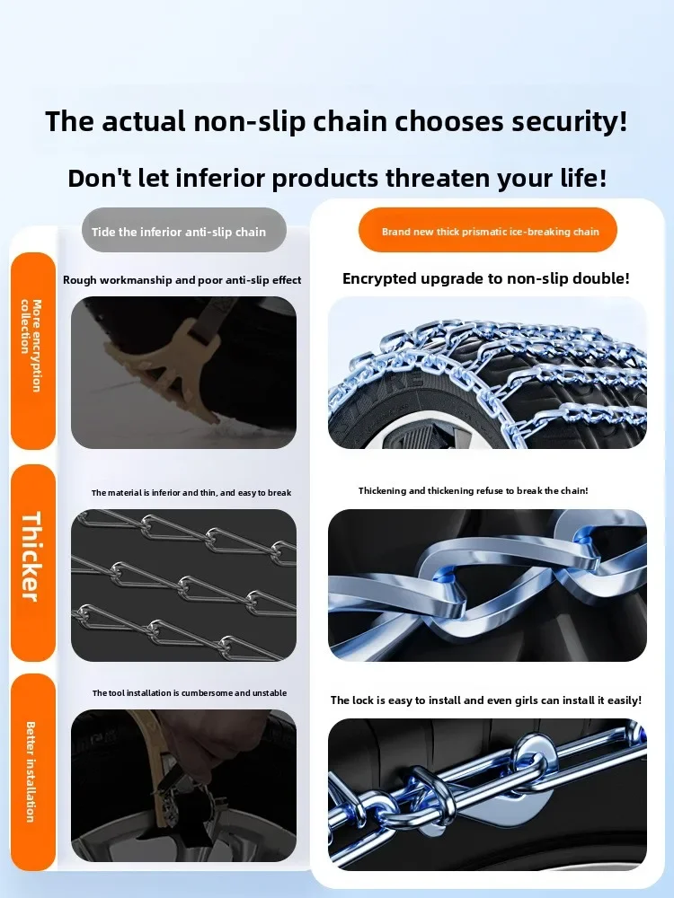 

Car snow chain, winter, snow SUV car, tires, universal, fully enclosed, rhombus chain