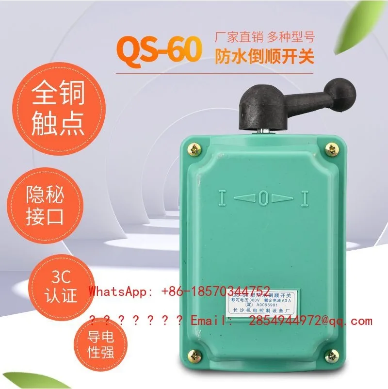 Waterproof Switch, Motor Forward and Reverse 15A 60A 30A Dough Mixer Reverse Switch 220V