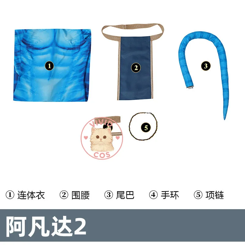 الصورة الرمزية: زي تنكري للأداء الهزلي المستوحى من فيلم The Way of Water Jake Sully مجموعة ملابس كاملة بذلة زرقاء