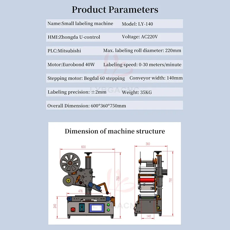 Mesin Pelabel Otomatis LY-140 untuk Botol Datar/Bulat, Penggunaan 2in1 Labeler Stiker dengan Conveyor Belt 460*140MM
