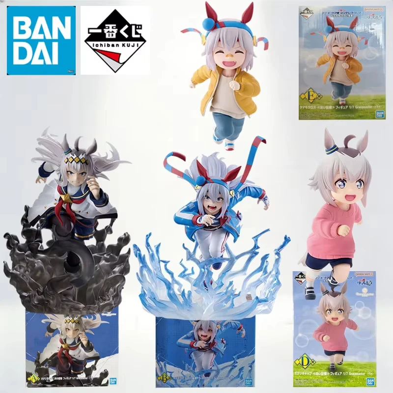 In Stock Genuine BANDAI Ichiban Kuji Uma Musume Cinderella Gray Oguri Cap Tamamo Cross Figure Anime Model Toy