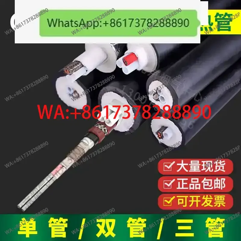 Double Tube Cems-B0…