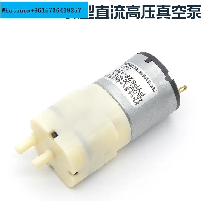 

ASLONG PYP528-12H Micro DC Silent Vacuum Small Pump Aspiration and Extraction Medical Air Pump 12V
