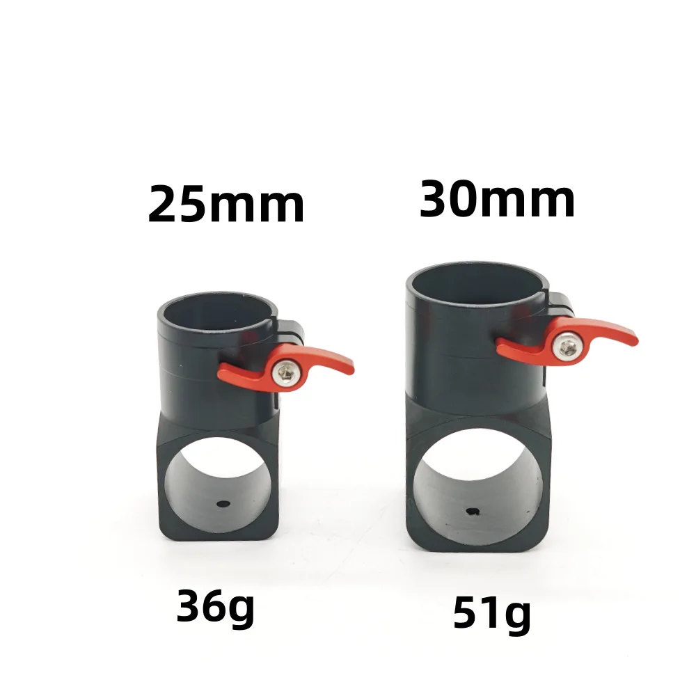 Drone quick-release tripod tee 25/30mm carbon tube aerial photography 468-axis multi-rotor aircraft accessories
