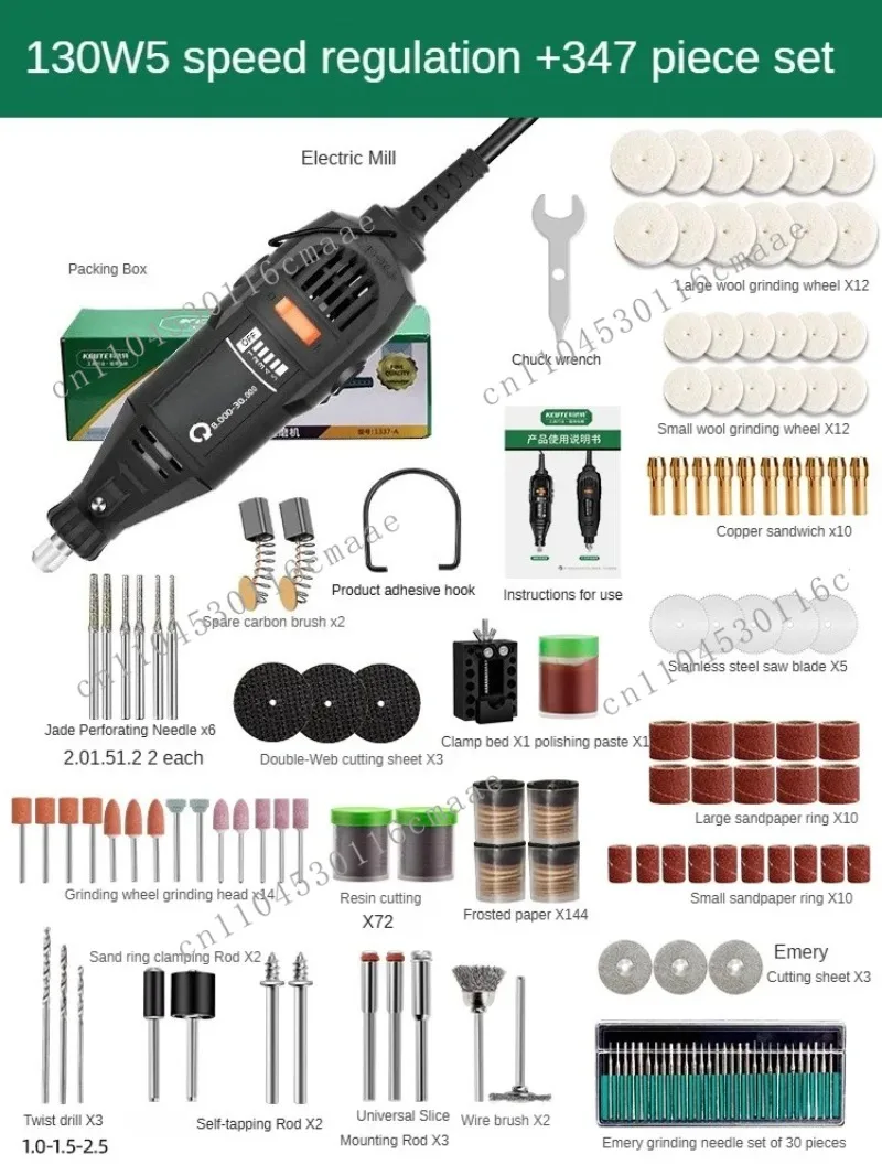 

300W/350W Mini Drill Engraver Rotary Tool Polishing Machine Variable Speed Engraving Grinding Pen with Accessories DIY