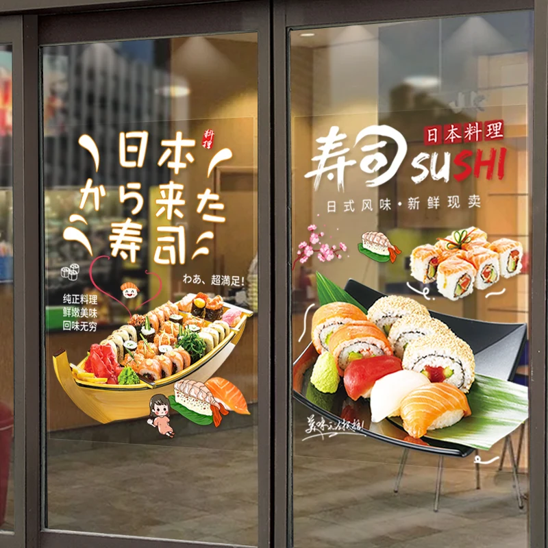 50x66cm Japanese Sushi Shop Stickers Cooking Shop Creative Window Decoration Static Stickers Glass Door Stickers Window