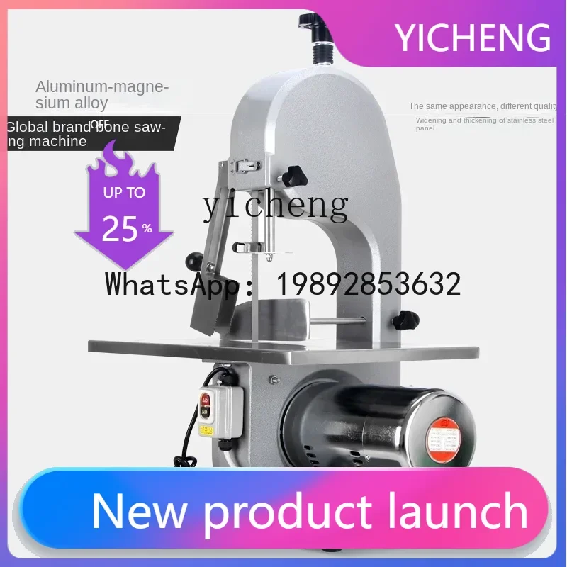 

S3 Bone Saw Machine Bone Cutter Desktop Bone Chopping Saw Frozen Meat Machine Fish Cutting Trotter Beef Short