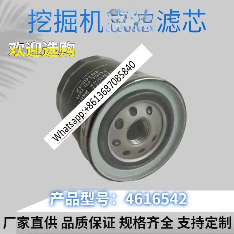 4616542 filter element is suitable for excavator ZX70 ZX120-7 construction machinery accessories