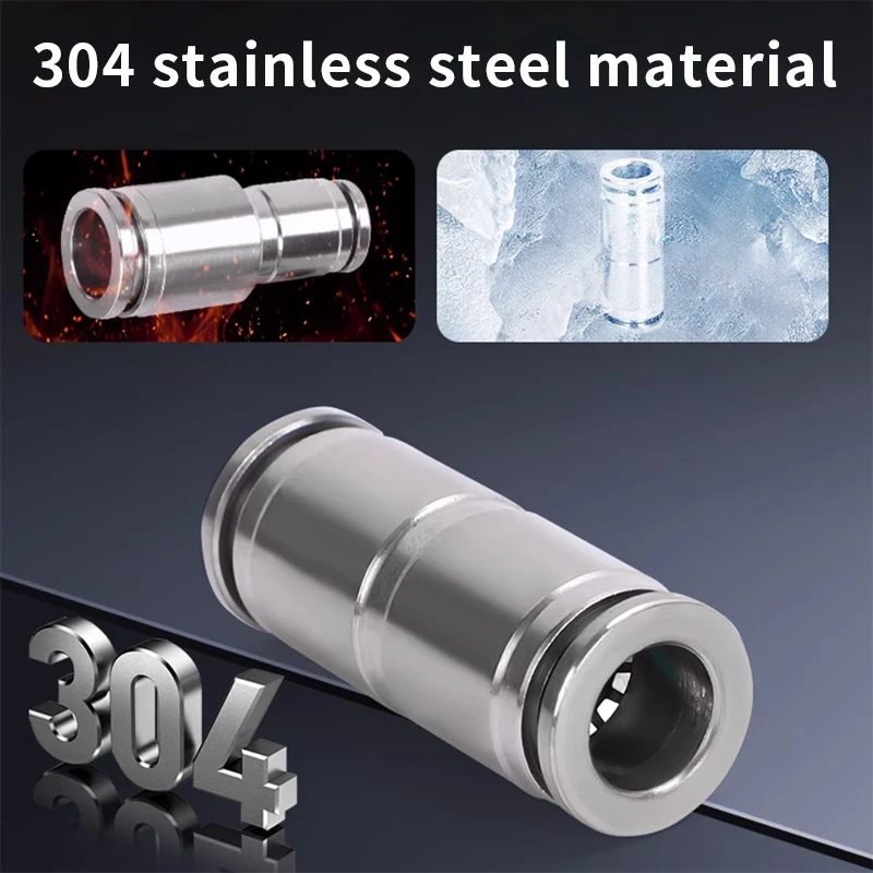 1pcs 304 stainless steel PU gas tube quick connector straight through PU4/6/8/10/12/14/16 quick connector