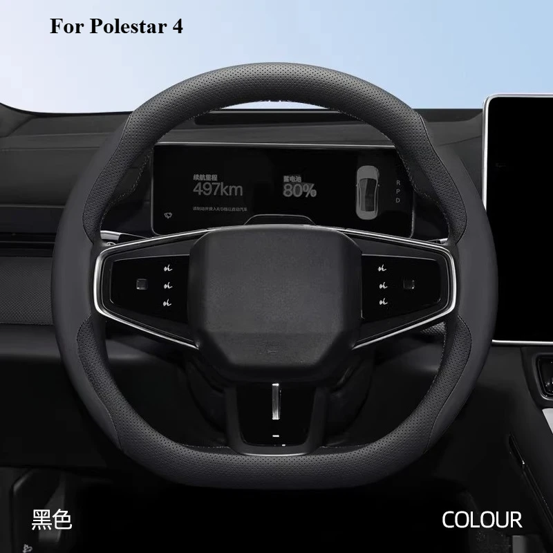 

Ultra-thin Non-slip Four Seasons Universal Accessories Interior Premium Nappa Leather Steering Wheel Cover for Polestar 2 3 4