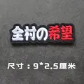 hook loop patch 1