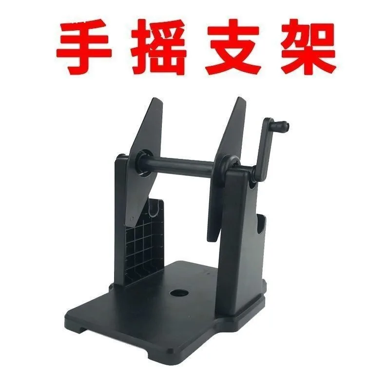 Label rewinder hand crank, printer external label bracket, manual rewinder large roll bracket