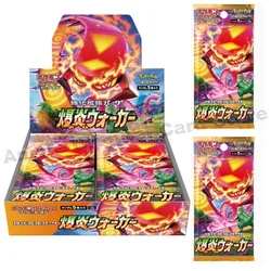 Wersja japońska Oryginalne pudełko Pokemon Pocket Monster Card Supplement Pack PTCG Sword Shield S2A Zabawki Prezenty dla dzieci