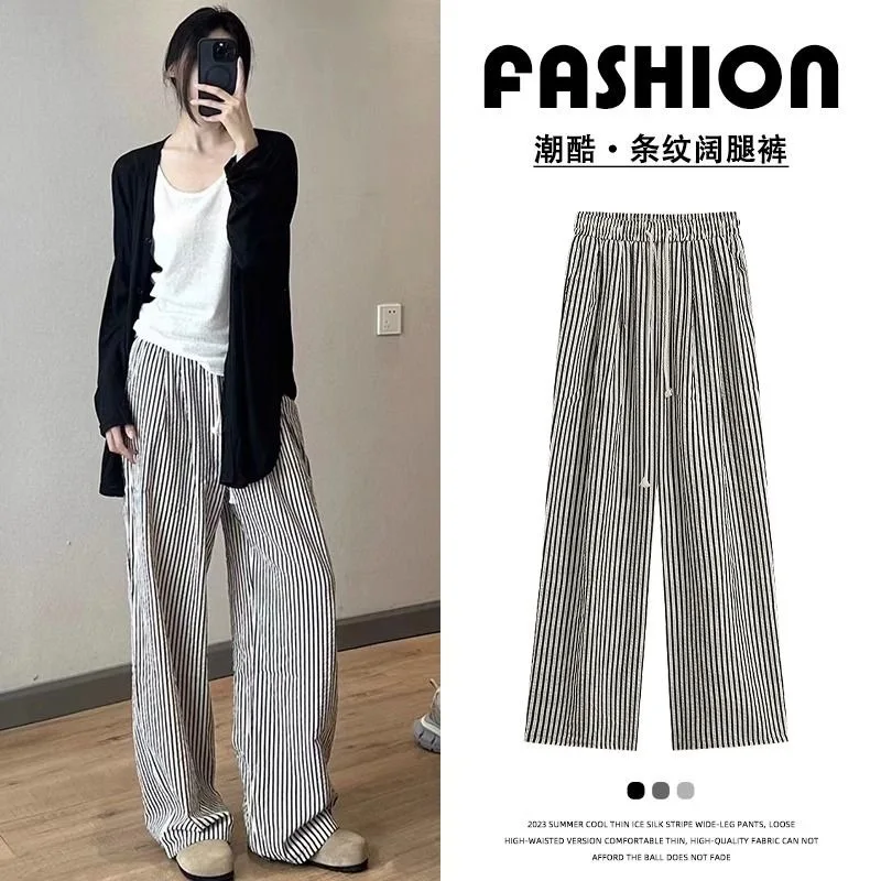 

Black And White Striped Wide Leg Pants Women Spring Summer High Waist Straight Casual Trousers