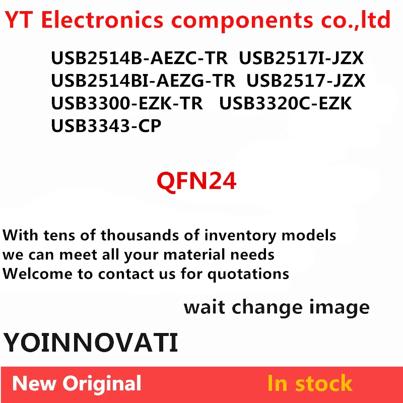 USB2517I USB2517 USB3300 USB3320C USB3343 USB2514B USB2514BI-AEZG-TR JZX EZK CP пластиковый защитный чехол